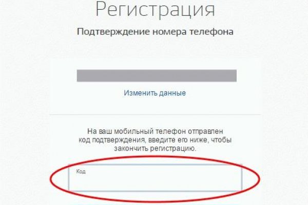 Не могу зайти на сайт кракен