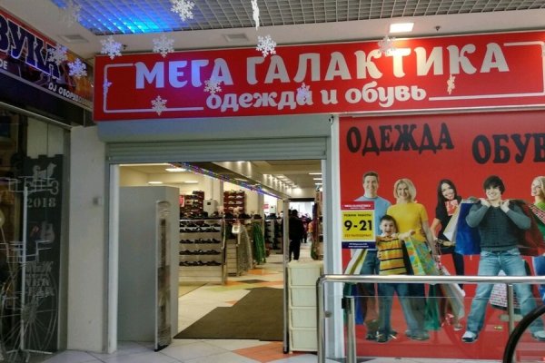 Кракен что продается