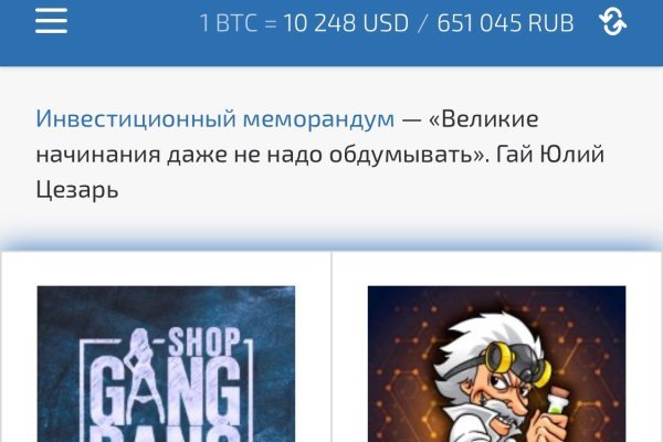 Кракен торговая kr2web in