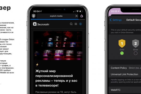 Кракен зеркало сегодня
