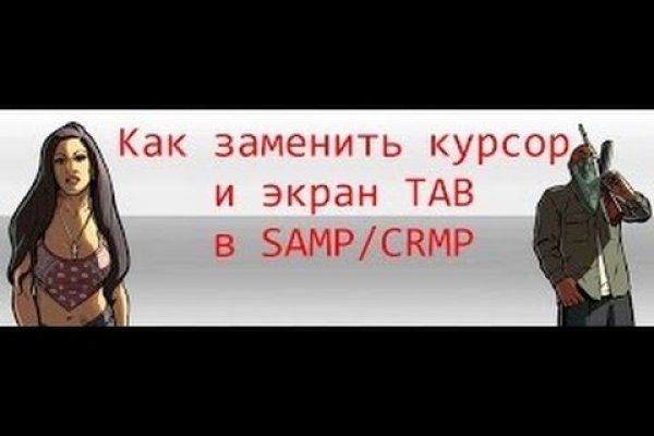 Кракен не работает тор