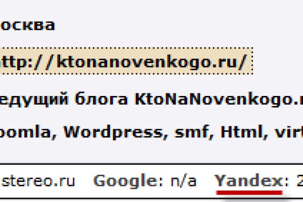 Кракен сайт kr2web in официальный ссылка